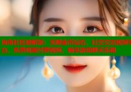 海角社区破解版：无限金币钻石，社交交友视频平台，免费观看付费视频，畅享游戏聊天乐趣