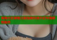 海角社区邮箱注册指南快速开启专属邮箱服务