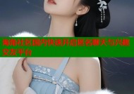 海角社区国内快速开启匿名聊天与兴趣交友平台