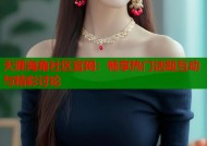 天涯海角社区官网：畅享热门话题互动与精彩讨论