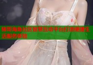 猪哥海角社区智慧互动平台打造便捷生活服务体验