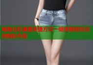 海角社区桌面快捷方式一键创建轻松访问精彩内容