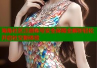 海角社区注册账号安全保障全解析轻松开启社交新体验