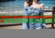 海角社区热点事件全解析最新动态抢先看