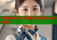 天涯海角社区大神巅峰互动答疑平台精彩纷呈