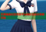 天涯海角社区同意平台精彩互动分享新天地