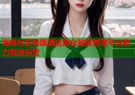 海角社区情趣酒店前台智能管理平台助力高效运营