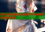 爱情公寓海角社区在线看平台丰富视频资源轻松畅享