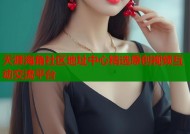 天涯海角社区地址中心精选原创视频互动交流平台