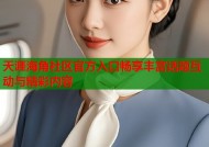 天涯海角社区官方入口畅享丰富话题互动与精彩内容