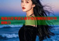 海角社区考试头像手绘定制轻松提升专属魅力