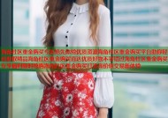 海角社区重金购买专区抢先体验优质资源海角社区重金购买平台助你轻松获取精品海角社区重金购买直达优质好物不容错过海角社区重金购买专享福利限时抢购海角社区重金购买打造高价值交易新体验