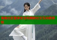 海角社区登录安全吗揭秘社交互动新体验