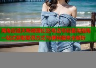 海角街道天赐碧园社区电话号码查询指南一站式获取联系方式与便民服务全解析