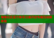 海角社区官方账号注册开启专属互动新体验