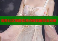 海角社区核酸检测点便民服务全攻略