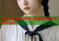 海角社区核酸采样点一站式服务平台快速预约体验