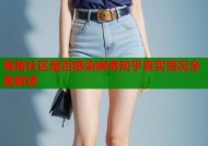 海角社区是否感染病毒知乎真实情况全面解读