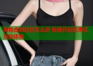 海角虚拟社区怎么进 快速开启沉浸式互动体验